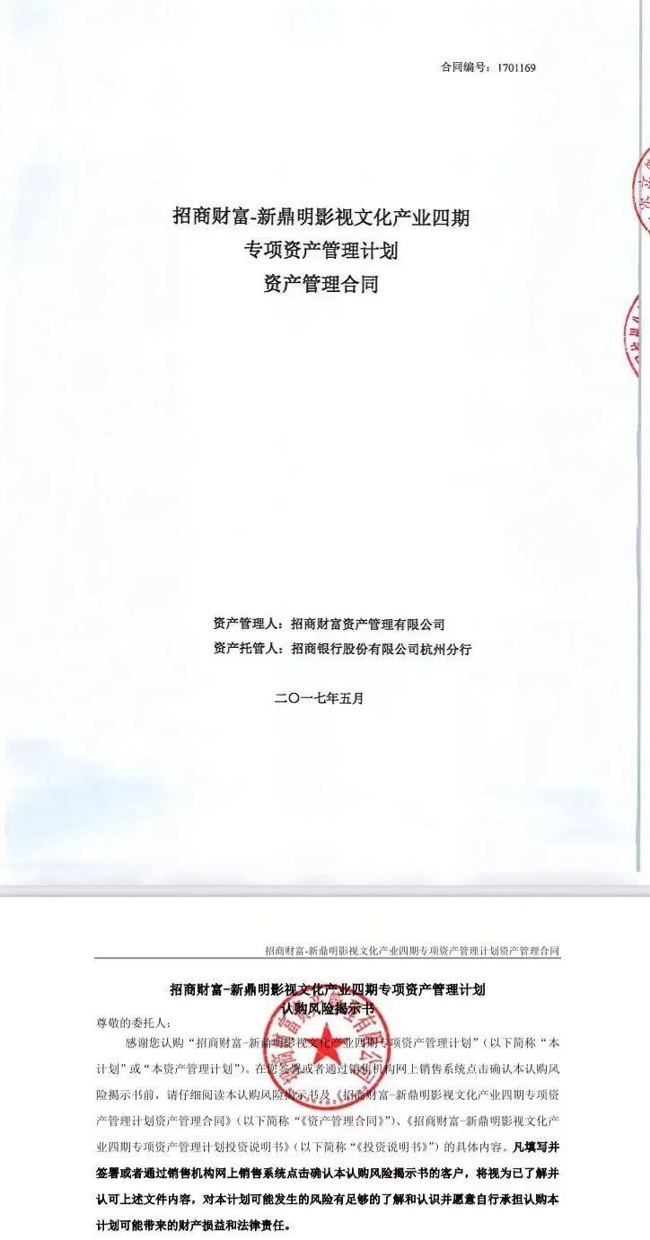 图片来源：招行App