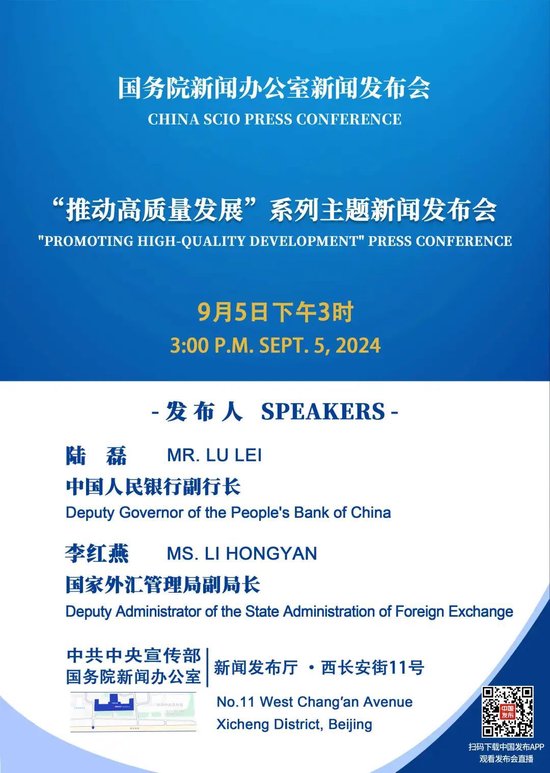 来源：中国发布