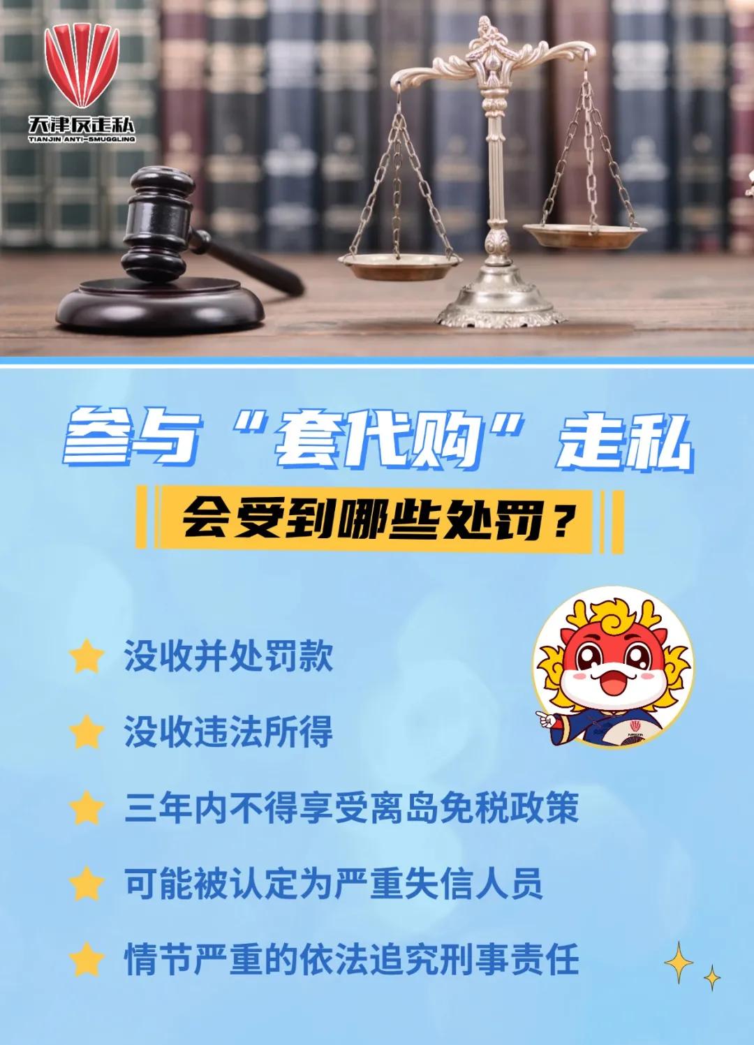 图文来源：中国反走私