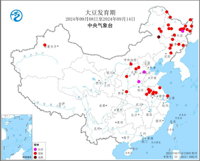 来源：中央气象台扫码关注我们  分享更多大豆信息    仅供大家参考！