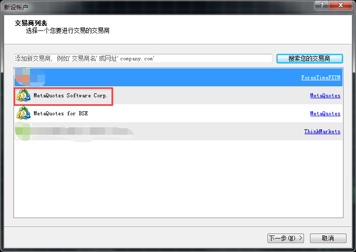 MT5服务器
