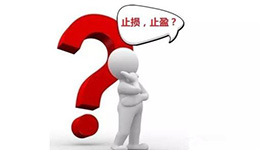 黄金交易中有哪些止损方法？