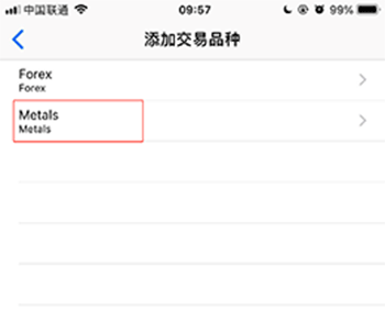 手机IOS系统的MT5要怎么操作才会显示白银品种
