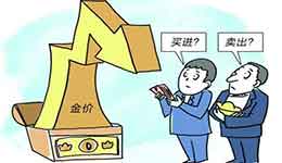 国内为什么不允许国际现货黄金交易？