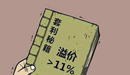 外汇交易中，套利模式和单边模式有什么区别？