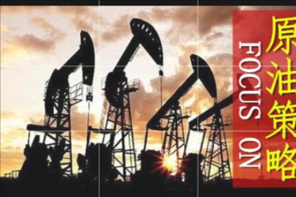 10.18国际原油期货日内操盘建议分析—美原油策略